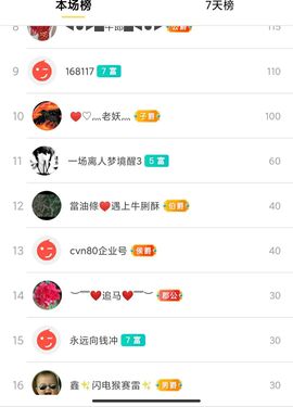 小阿琳🎶主播照片