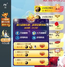 👑䒕暖宝好运旺旺旺主播照片