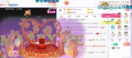 小狸吖～主播照片