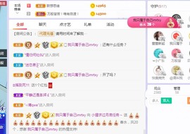 小狸吖～主播照片