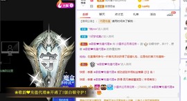 小狸吖～主播照片