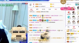 小狸吖～主播照片