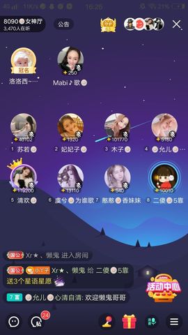 暮雪🍁升7冠主播照片