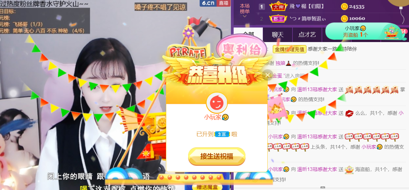 ╰つ〃薀昕🌷的图片