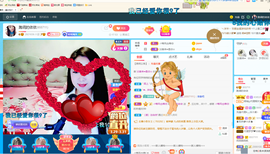 磨人的小依依主播照片