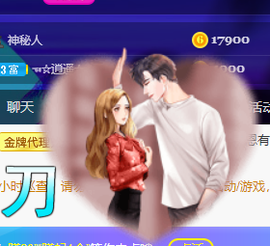 聆听与您欢度国庆的图片
