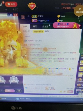 丹从心开始求老板主播照片
