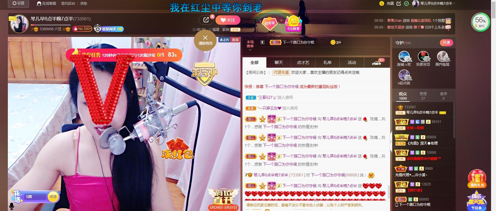 🎶琴儿🎶涅槃重生的图片