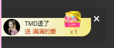 娜宝今晚休息主播照片