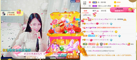 梦然依xin❤️主播照片