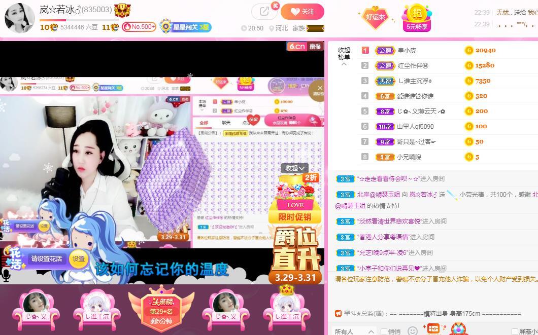 岚☆若冰♂的图片