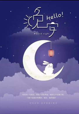 璐璐已换号播哈主播照片
