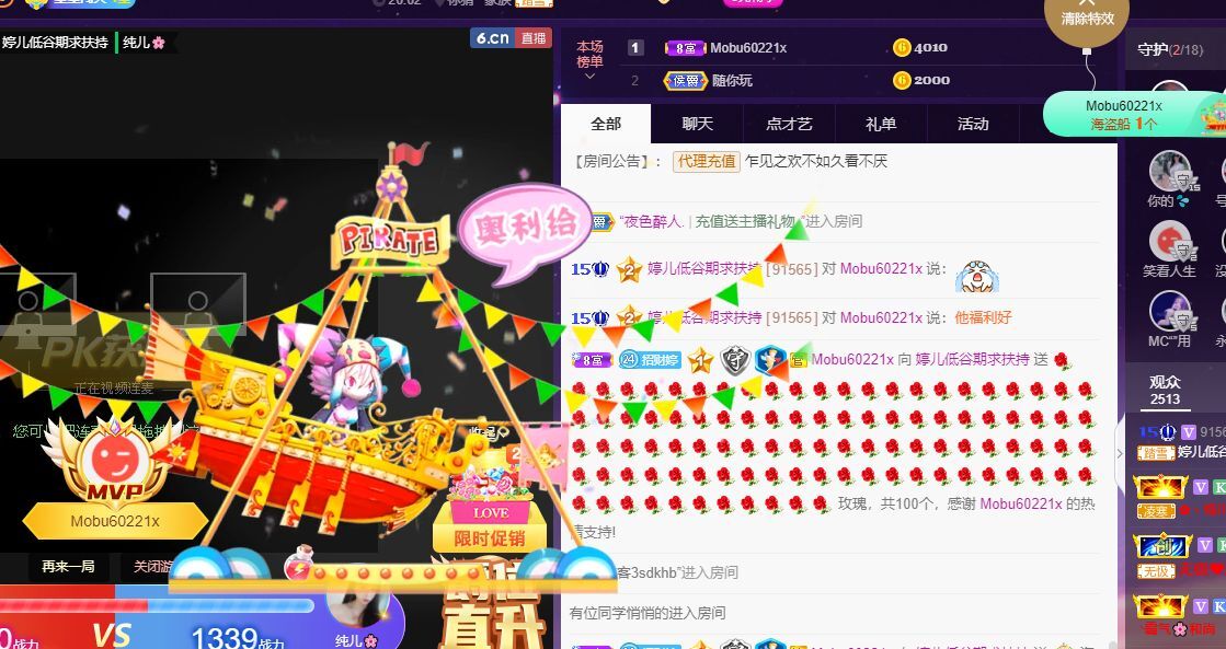 婷儿！五月加油的图片