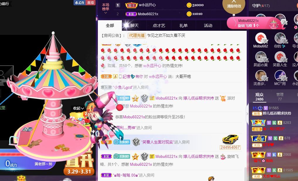 婷儿！五月加油的图片