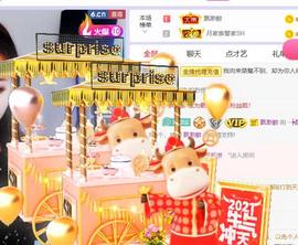 呵呵呵呵丢了主播照片