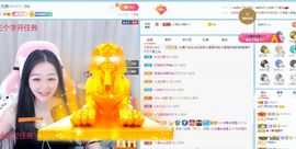 👑䒕暖宝好运旺旺旺主播照片