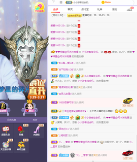 ❤❤梓萱纯粹唱歌主播照片