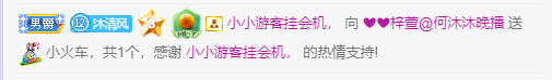 ❤❤梓萱纯粹唱歌的图片