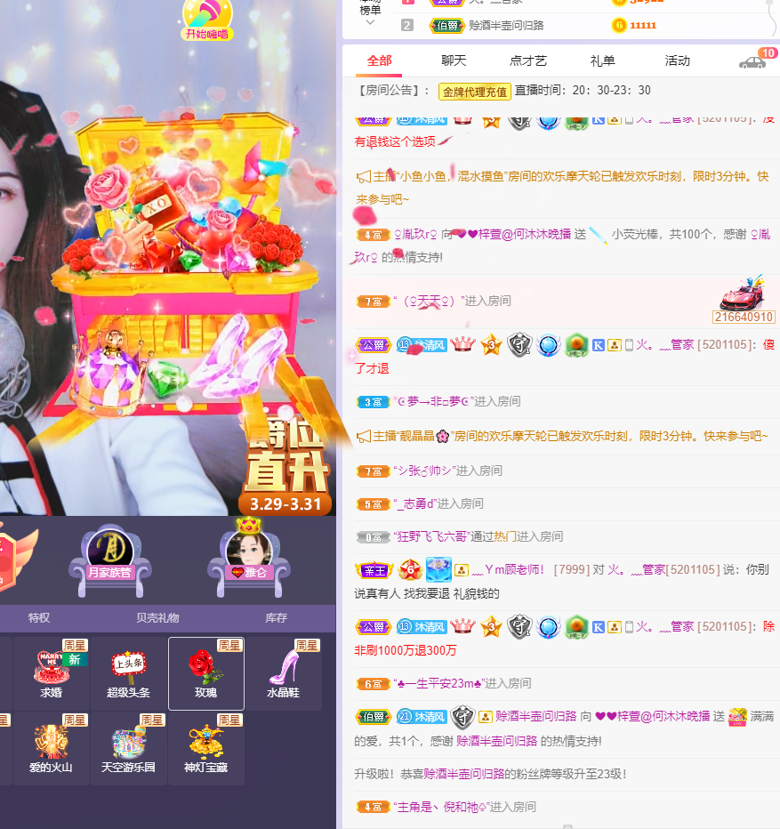 ❤❤梓萱纯粹唱歌的图片