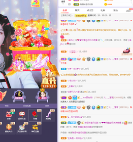 ❤❤梓萱纯粹唱歌主播照片