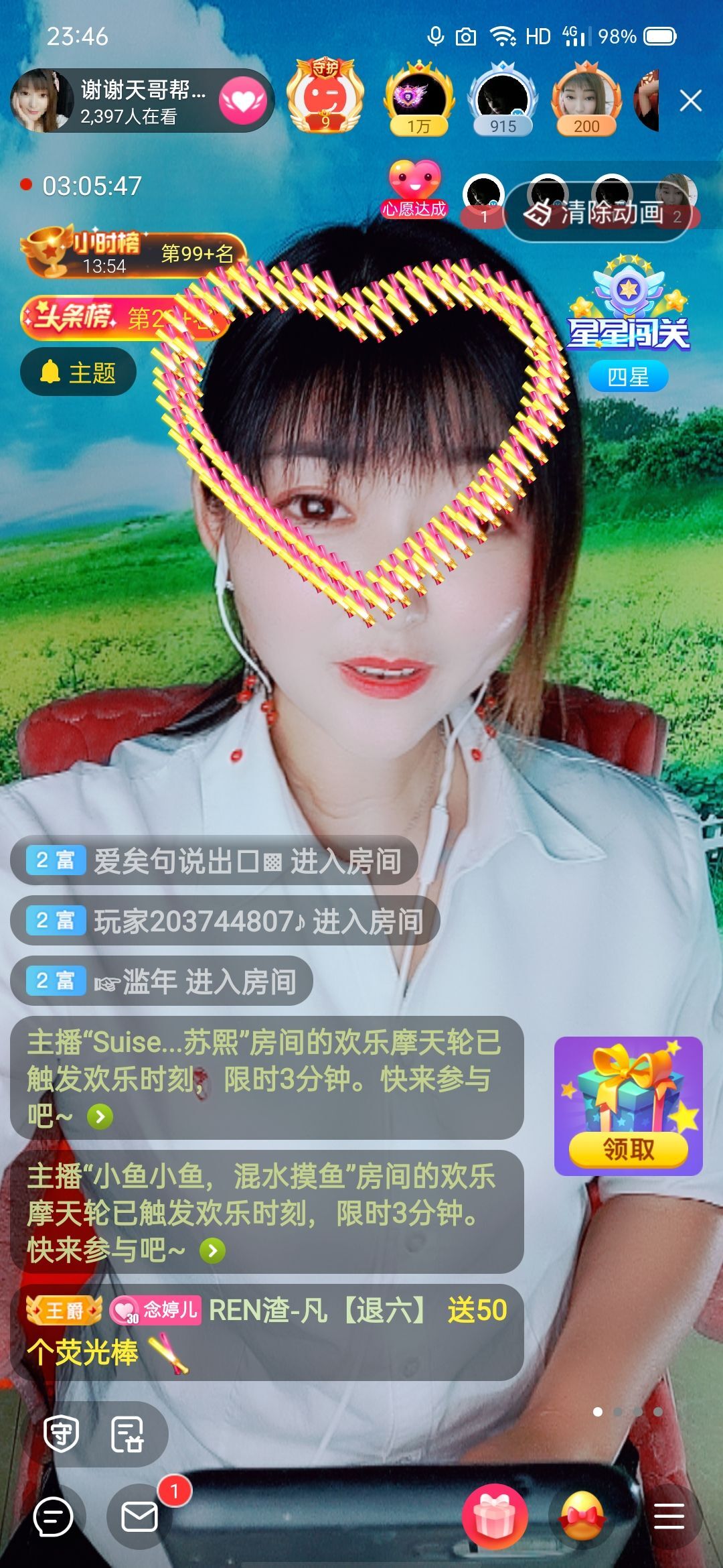 婷婷💕求过月底任务的图片