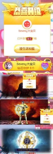 Sevenღ你七七呀主播照片