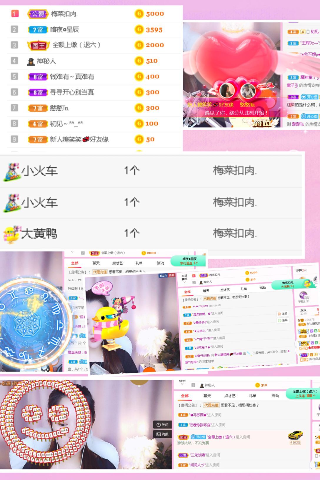 糖笑笑゛等风也等伱的图片