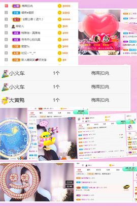 糖笑笑゛等风也等伱主播照片