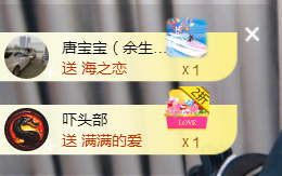 遇见美丽❤主播照片