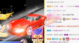 阿璐2号主播照片