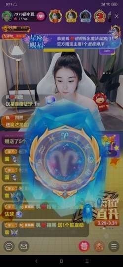厄洛斯💗7978主播照片