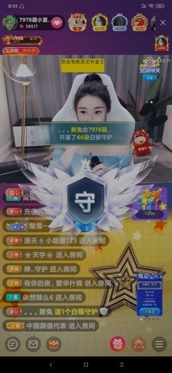 厄洛斯💗7978主播照片