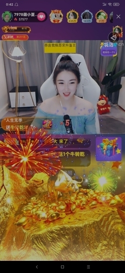 厄洛斯💗7978主播照片