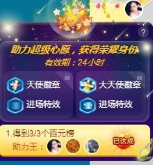 上官暂休(调整心态）主播照片