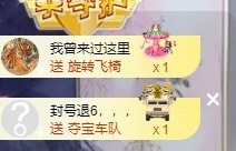 拜拜你嘞主播照片
