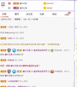 晓笑笑主播照片