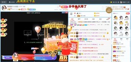 退网了，谢谢大家关心主播照片