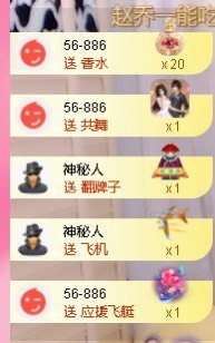 林晓晓🌸主播照片