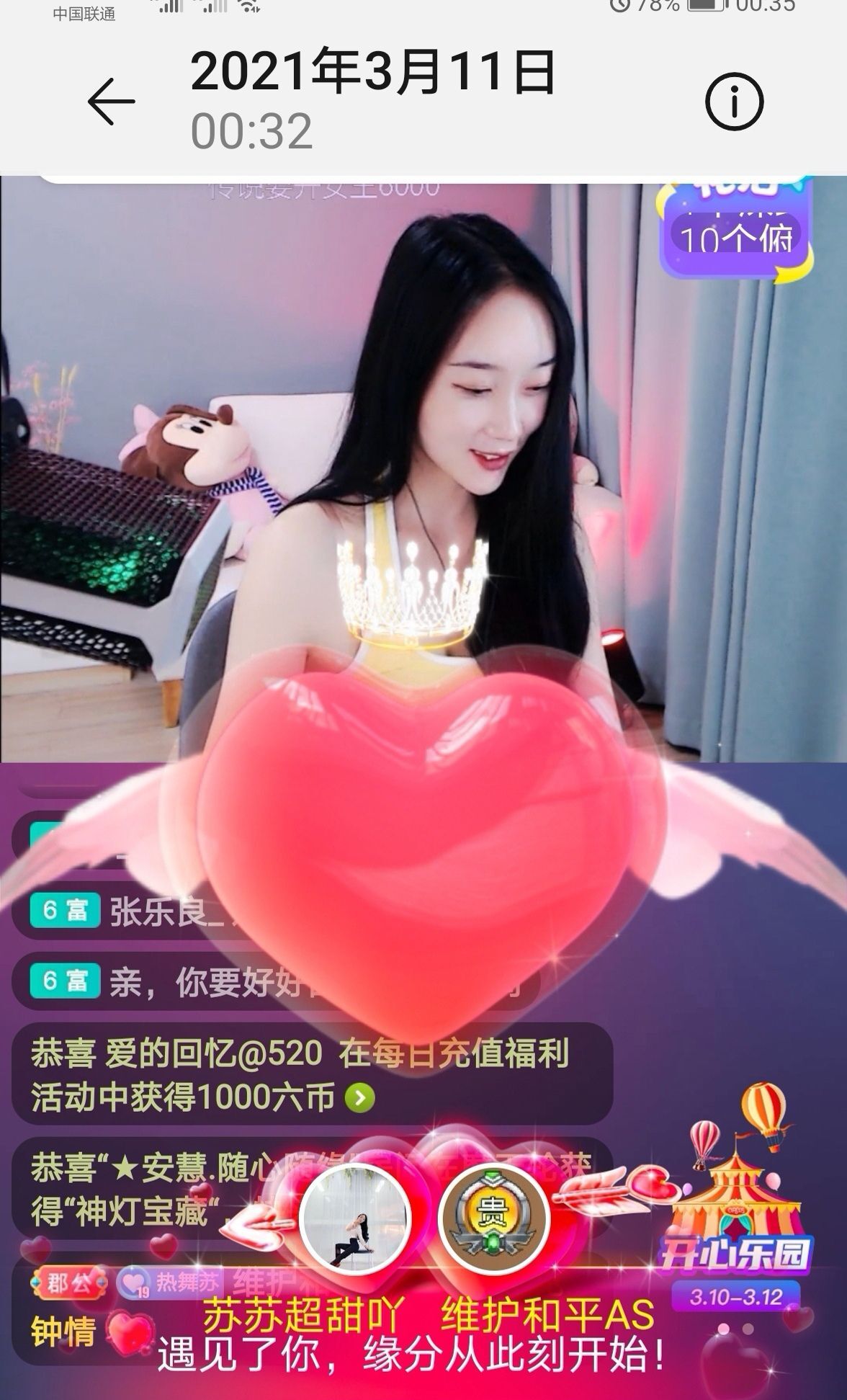 读了羊皮卷的人的图片