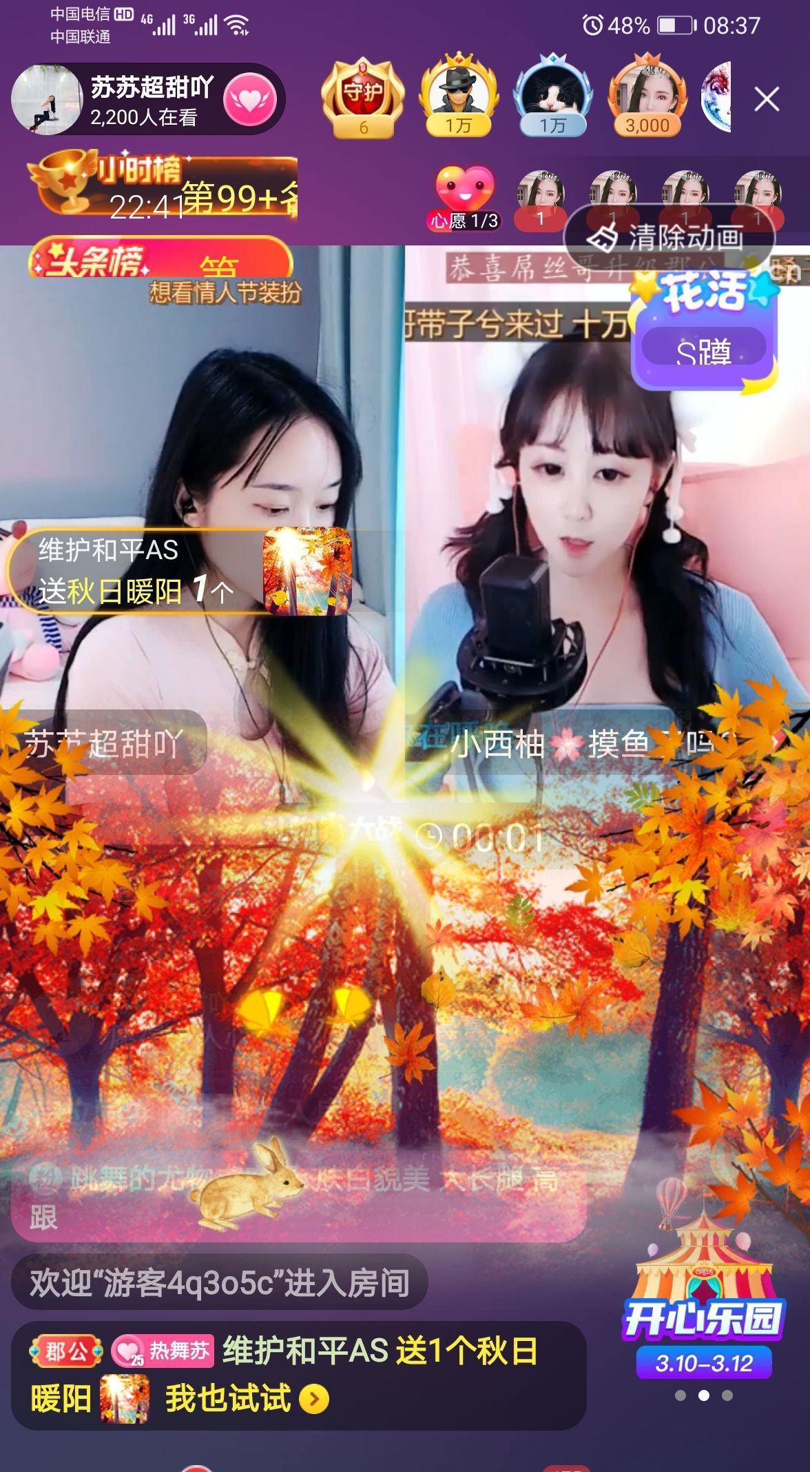 读了羊皮卷的人的图片