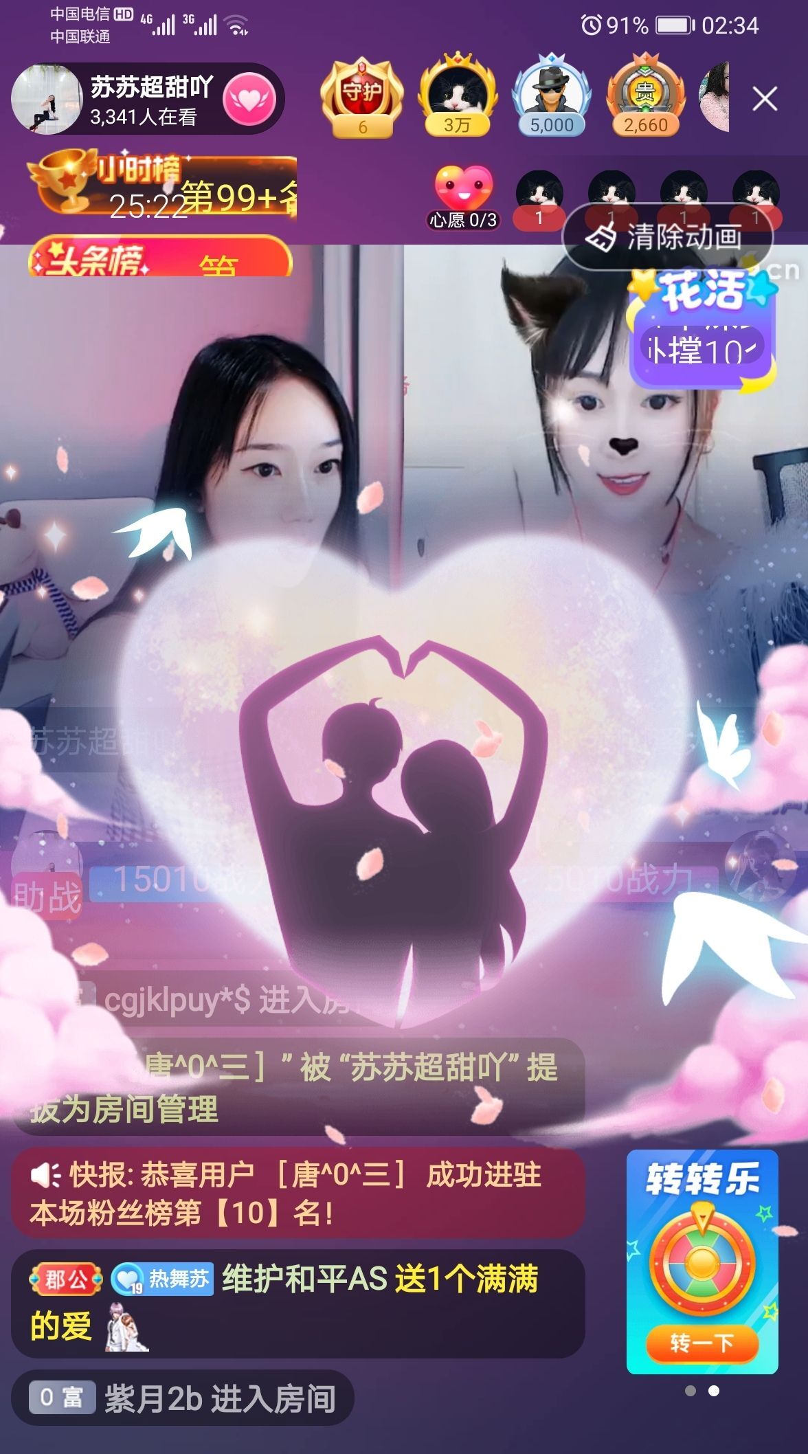 读了羊皮卷的人的图片