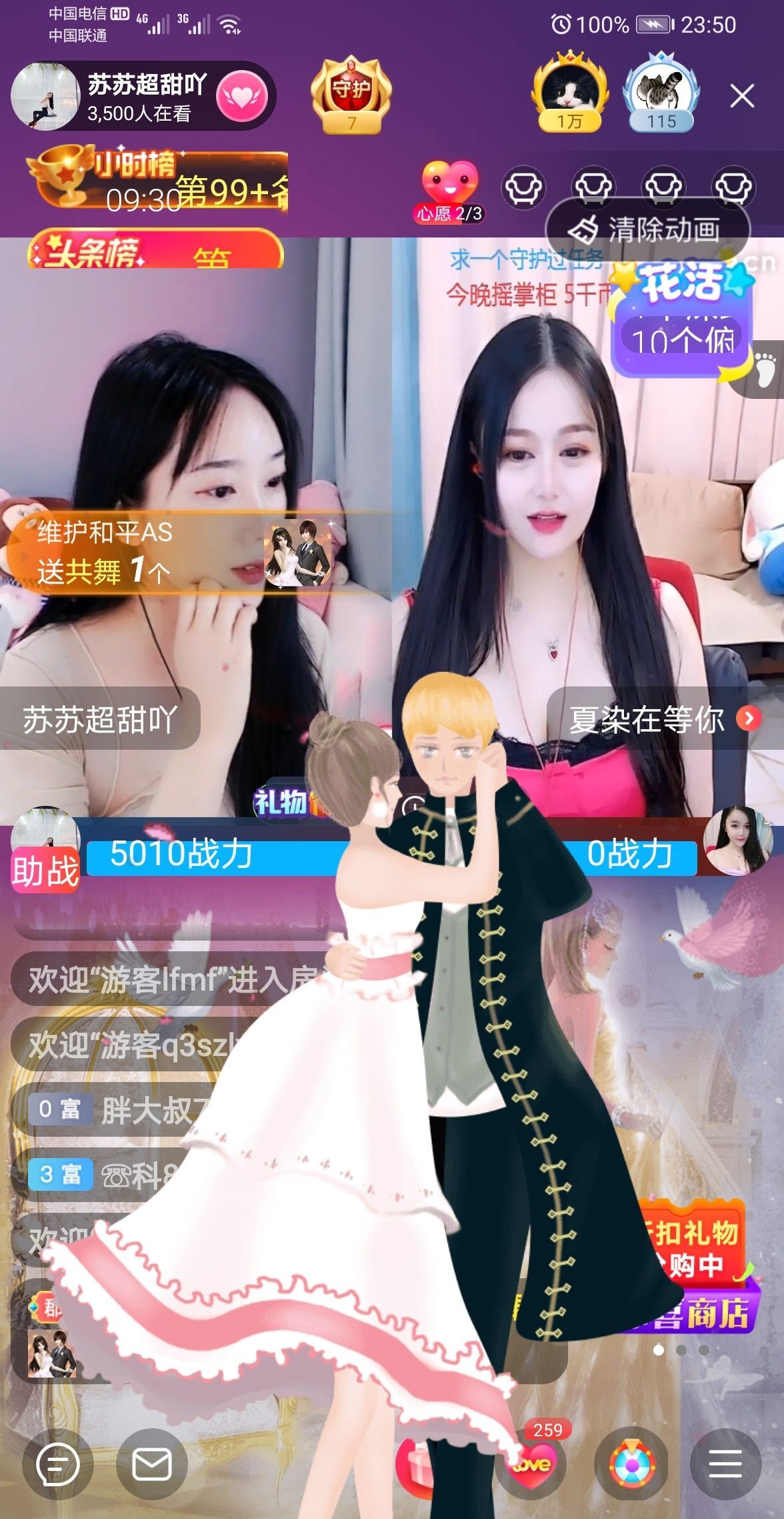 读了羊皮卷的人的图片