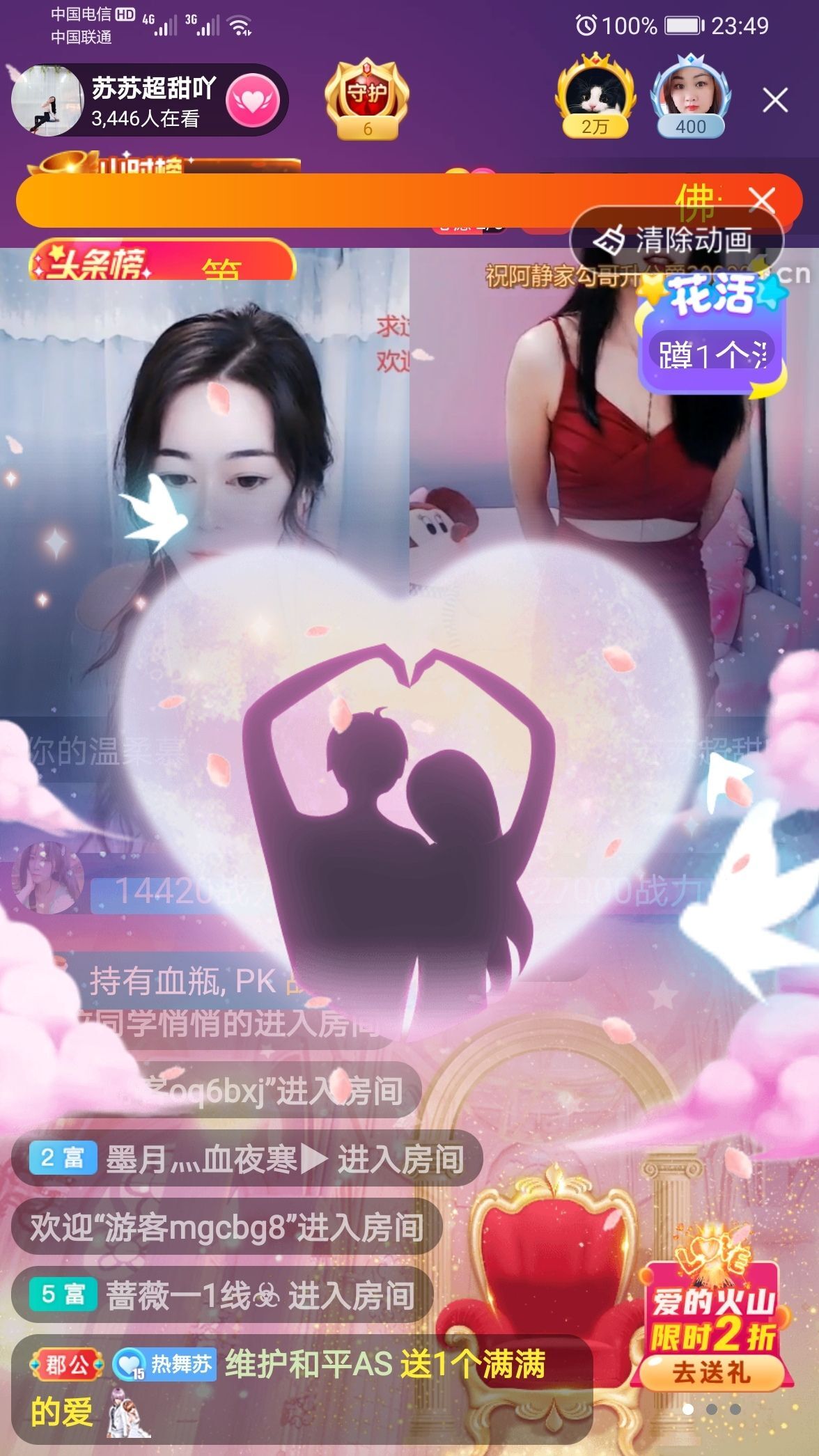 读了羊皮卷的人的图片