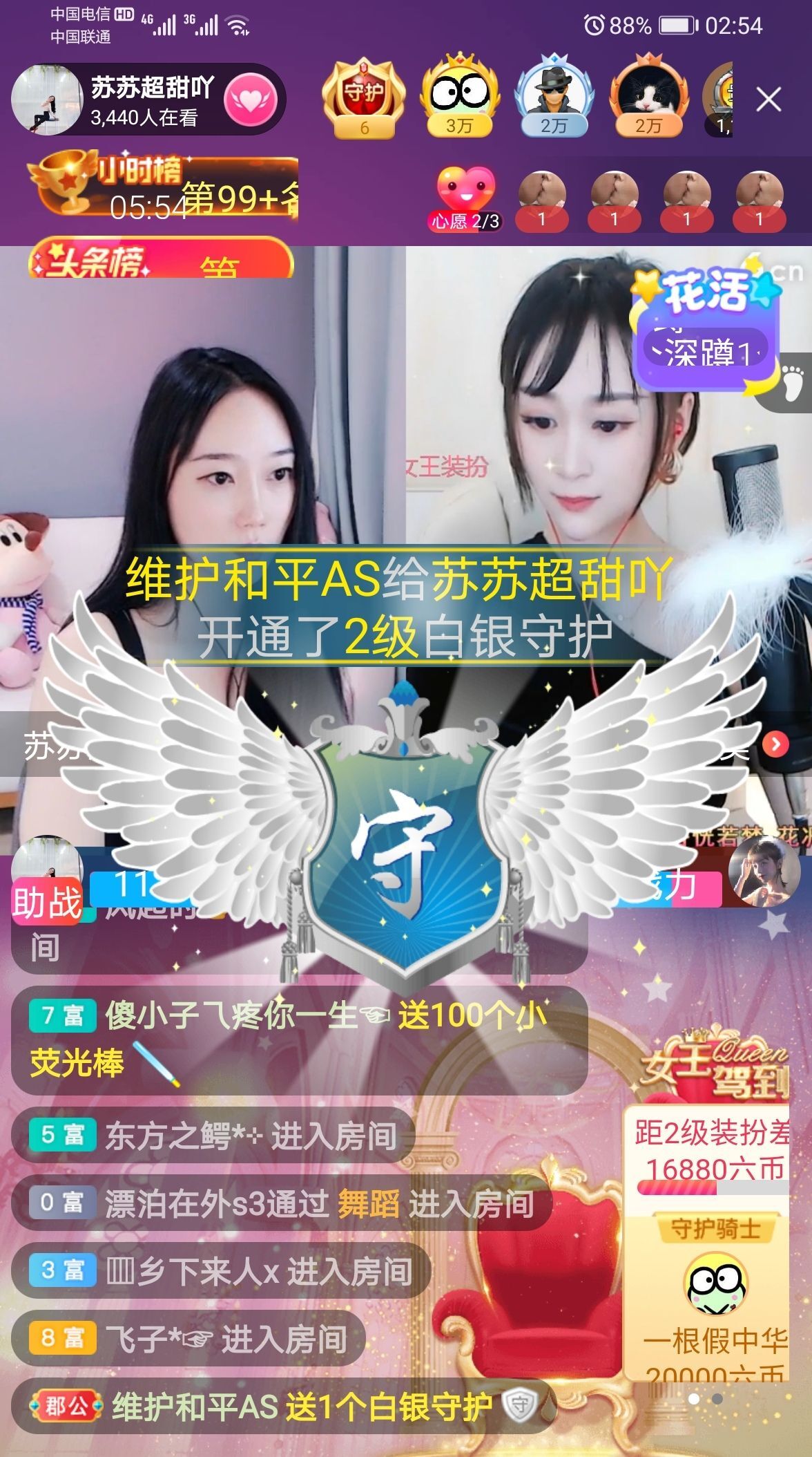 读了羊皮卷的人的图片