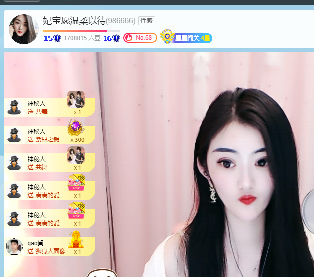 妃宝在等你的图片