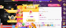 恋恋♣感谢大家（休）主播照片