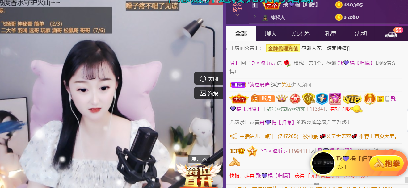 ╰つ〃薀昕🌷的图片