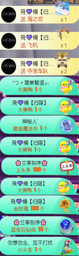 ╰つ〃薀昕🌷的图片