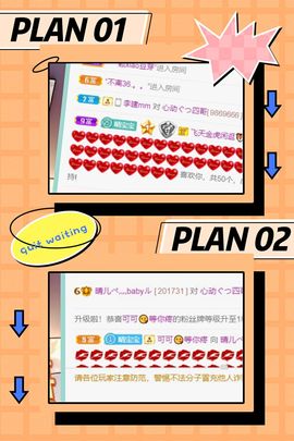 臭丫头@主播照片