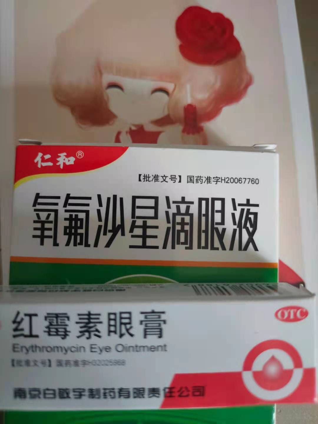 梦心💞缘于遇见的图片